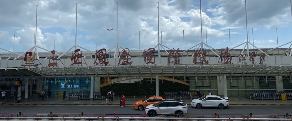 Sanya Phoenix International Airport